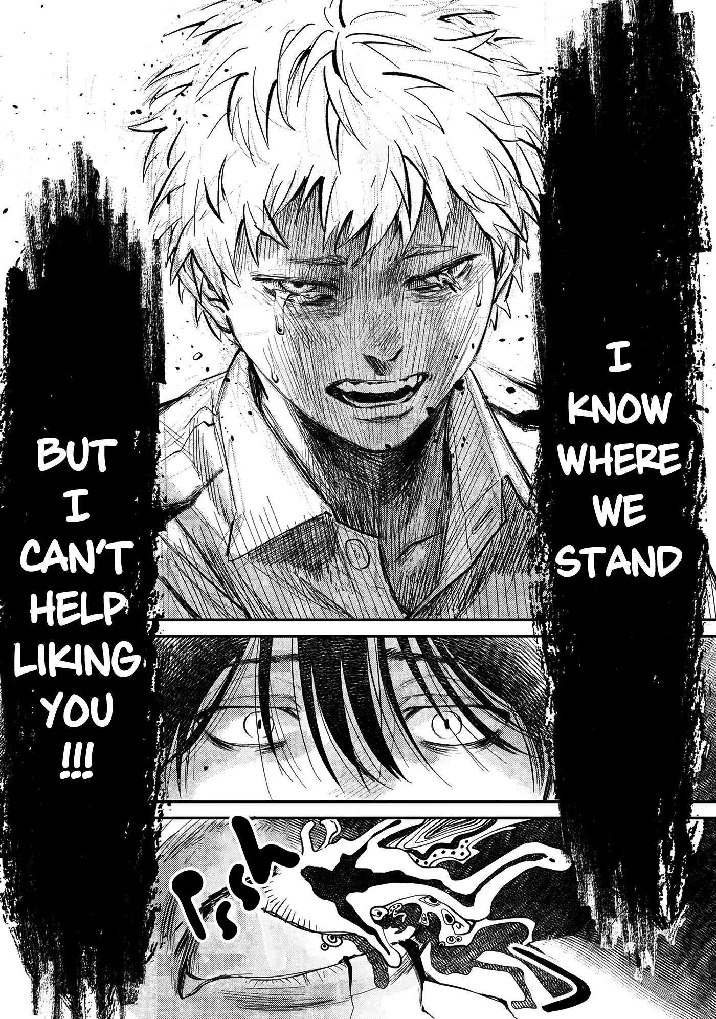 The Summer Hikaru Died Manga Chapter 6 page 26 - Chapter 6