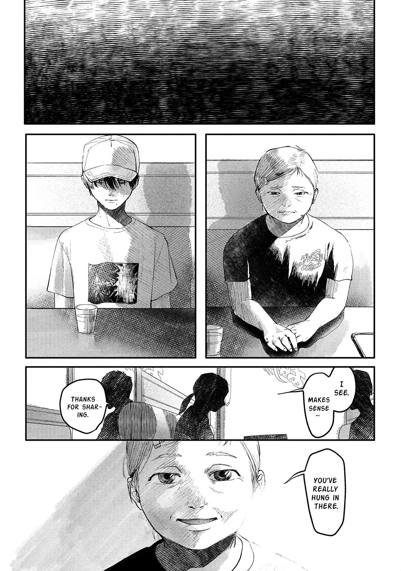 The Summer Hikaru Died Manga Chapter 6 page 5 - Chapter 6