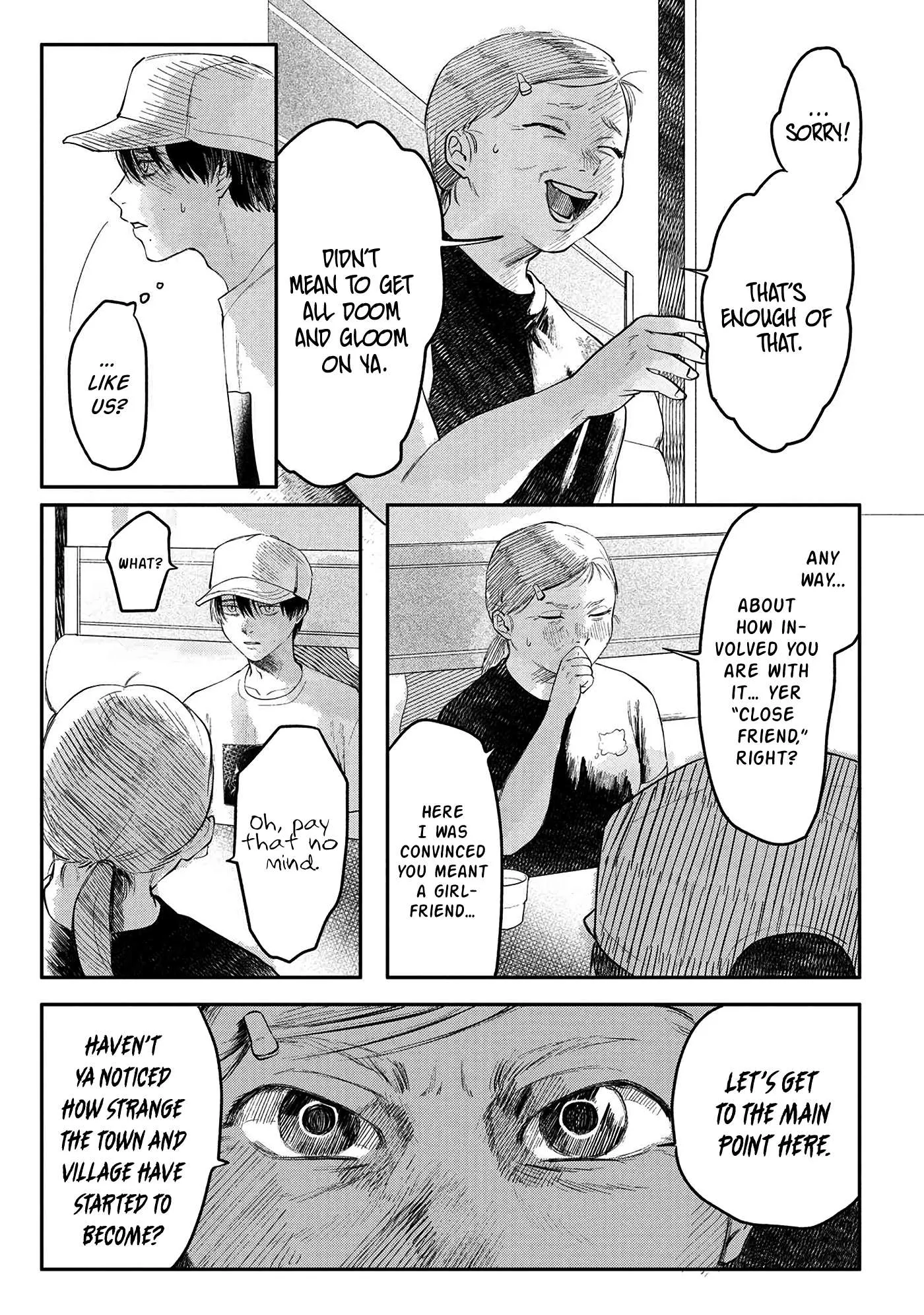 The Summer Hikaru Died Manga Chapter 6 page 7 - Chapter 6