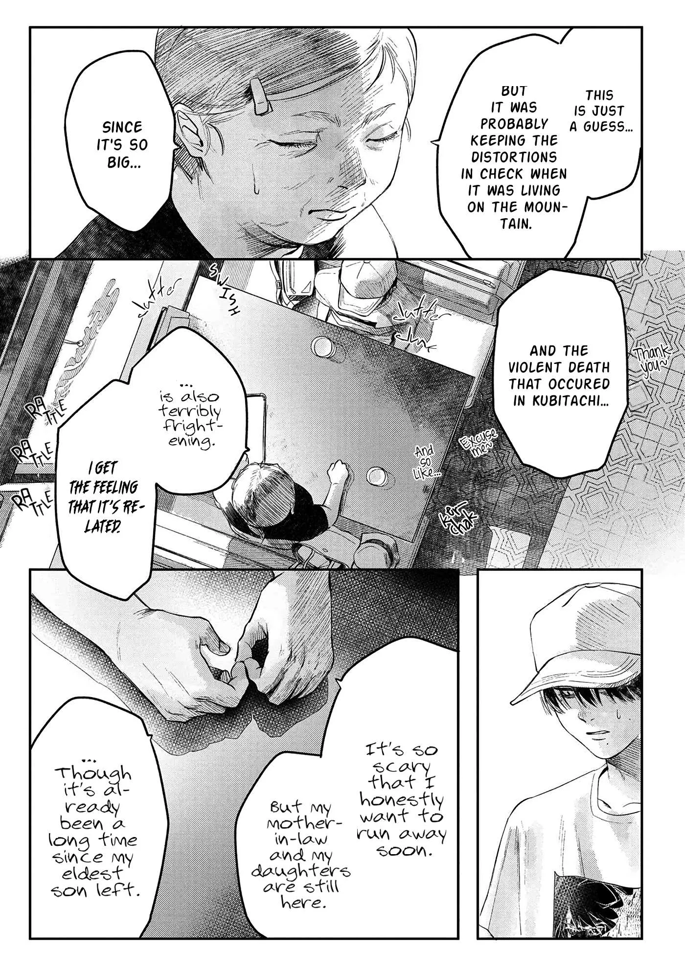 The Summer Hikaru Died Manga Chapter 6 page 9 - Chapter 6