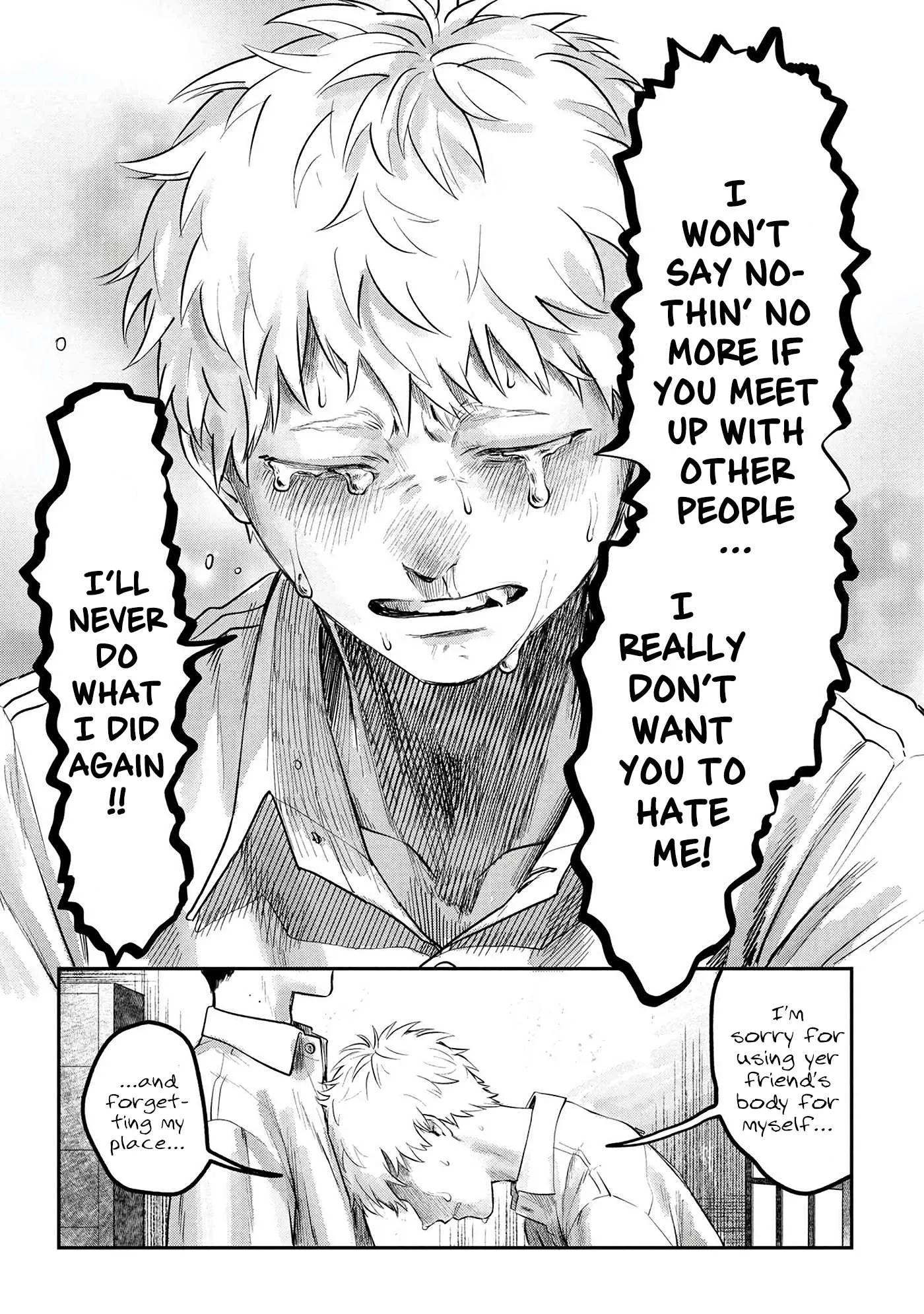 The Summer Hikaru Died Manga Chapter 7 page 33 - Chapter 7