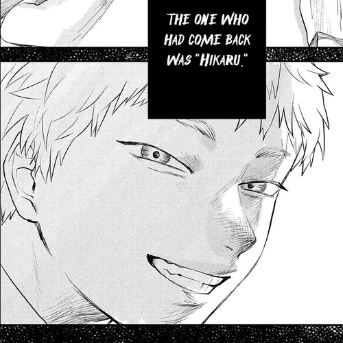 The Summer Hikaru Died Manga Chapter 9 (Chapter 9) cover